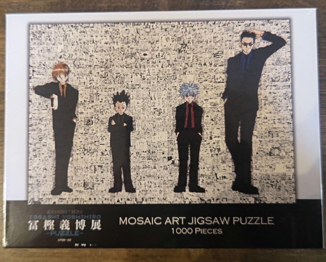 HUNTERXHUNTER　モザイクアートジグソーパズル　冨樫義博展