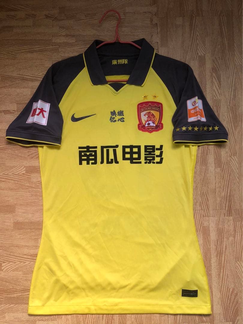 【選手支給品】2020年広州恒大CSLユニフォーム　15番厳鼎皓選手