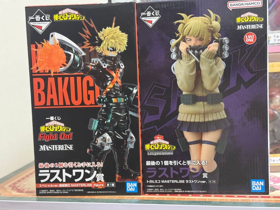 フィギュアまとめ売り　値下げ交渉歓迎