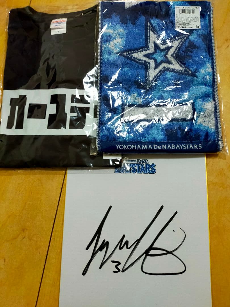 横浜DeNAベイスターズ オースティンTシャツ＆サイン色紙＋タオルマフラーセット
