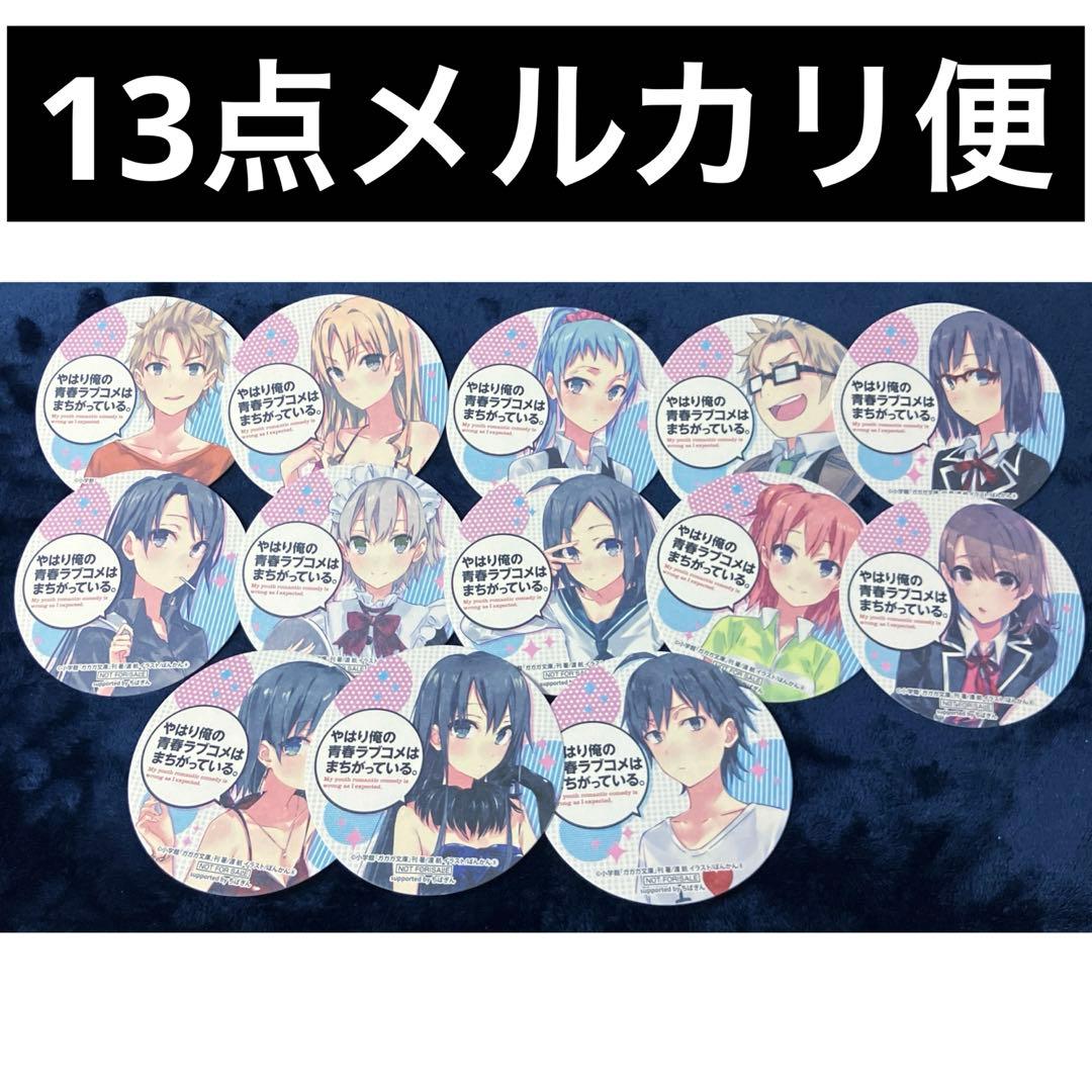 かぐや様は告らせたい　アモカフェ　非売品　ランチョンマット　特典　コンプ　全種