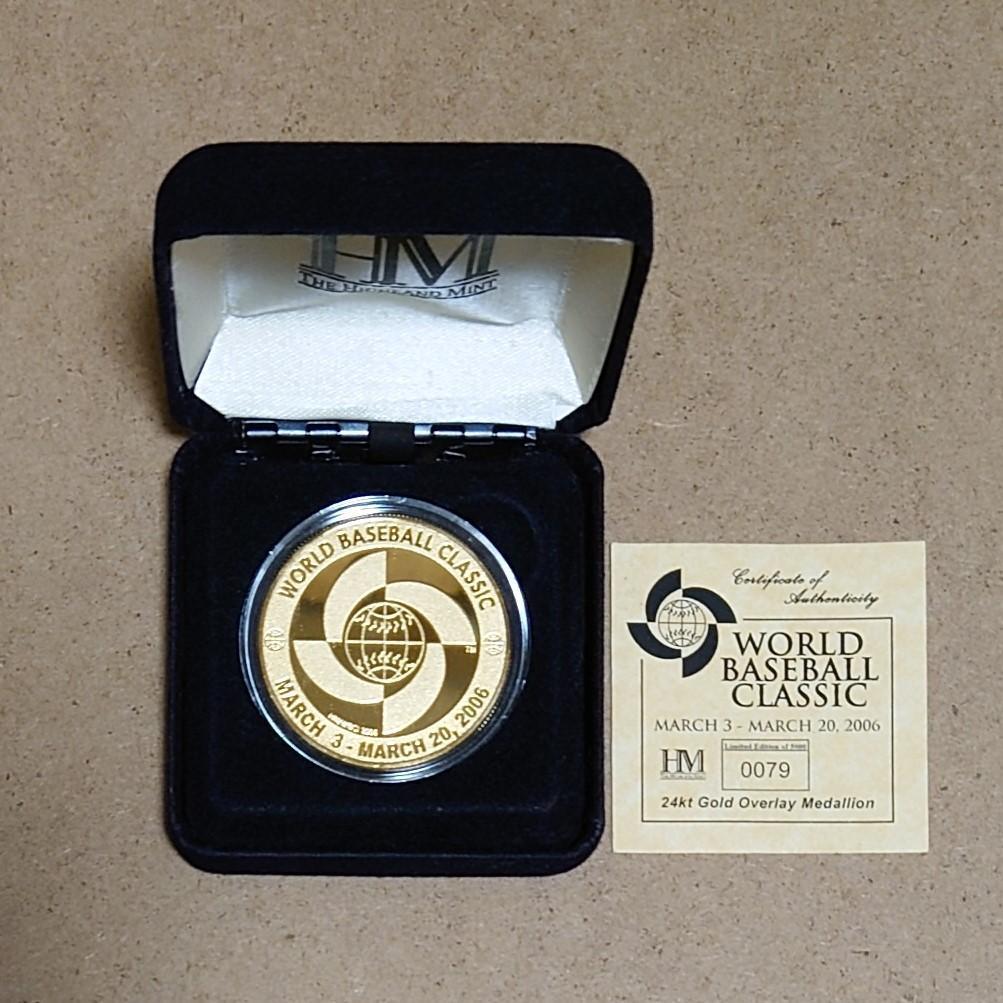 第1回ワールドベースボールクラシック WBC 2006  優勝