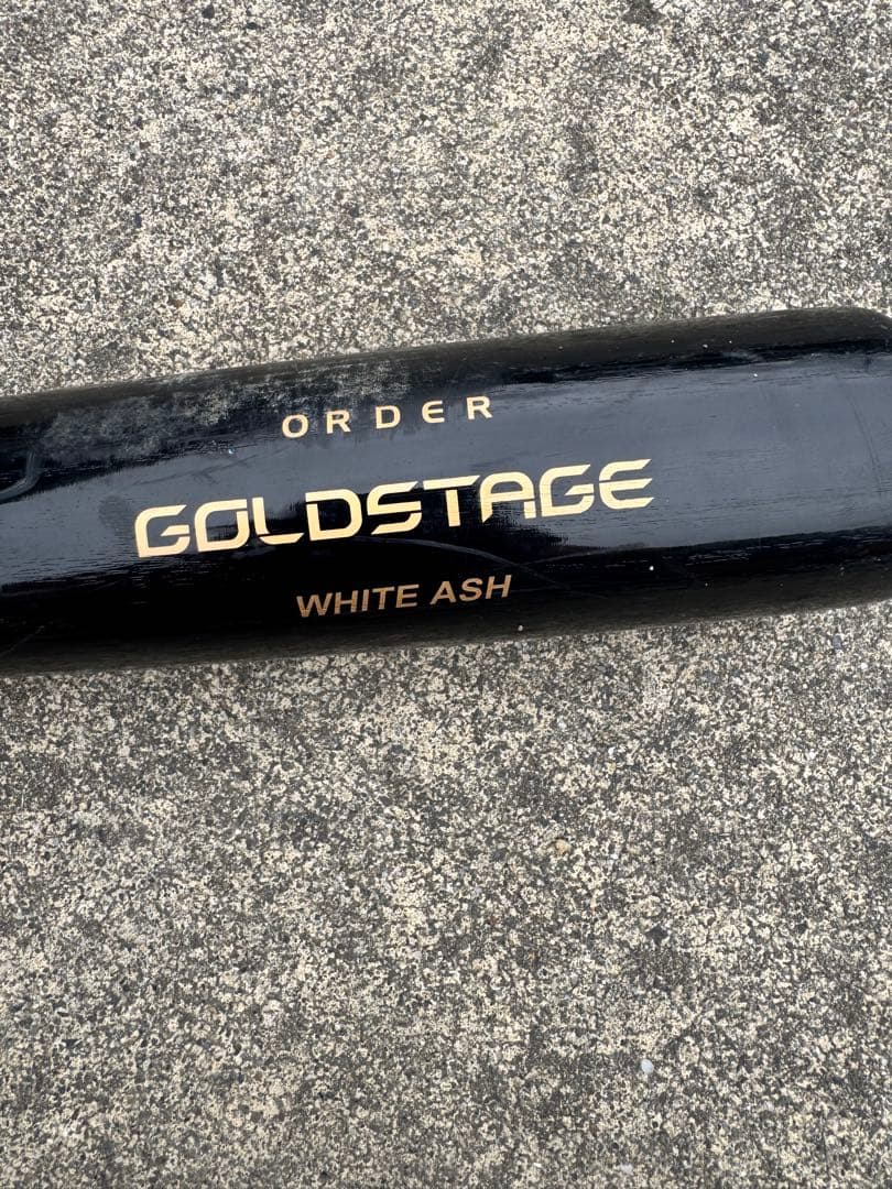 野球バットこーーしんさん専用2本