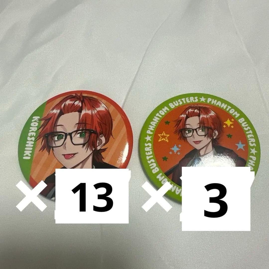 是岸遊人 ファントムバスターズ メディコス 缶バッジ まとめ売り