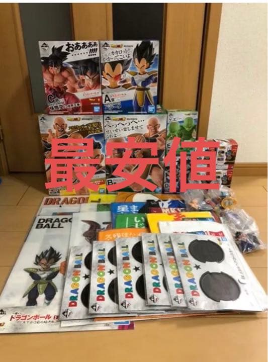 ドラゴンボール一番くじフィギュアコンプリートセット