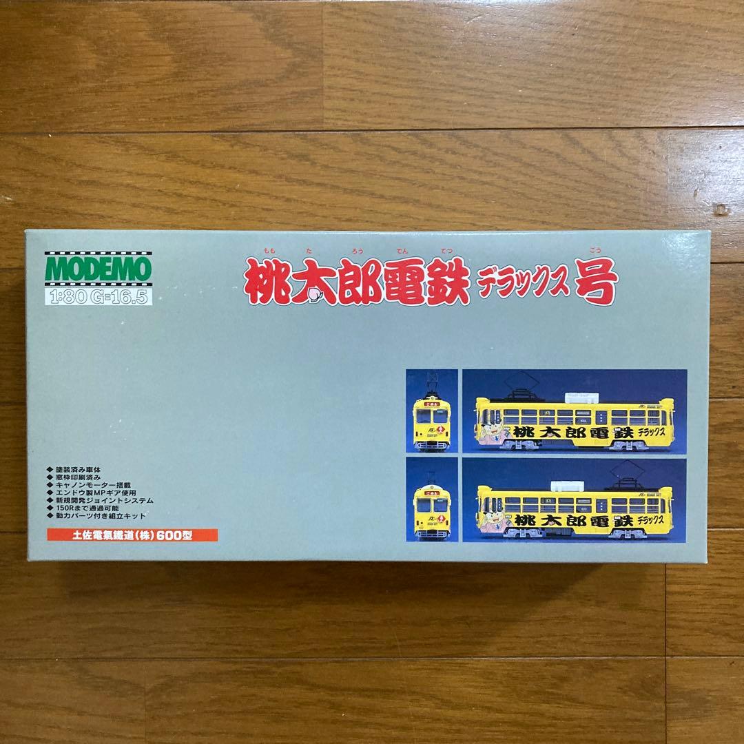 MODEMO 桃太郎電鉄　デラックス号　600型1/80スケール