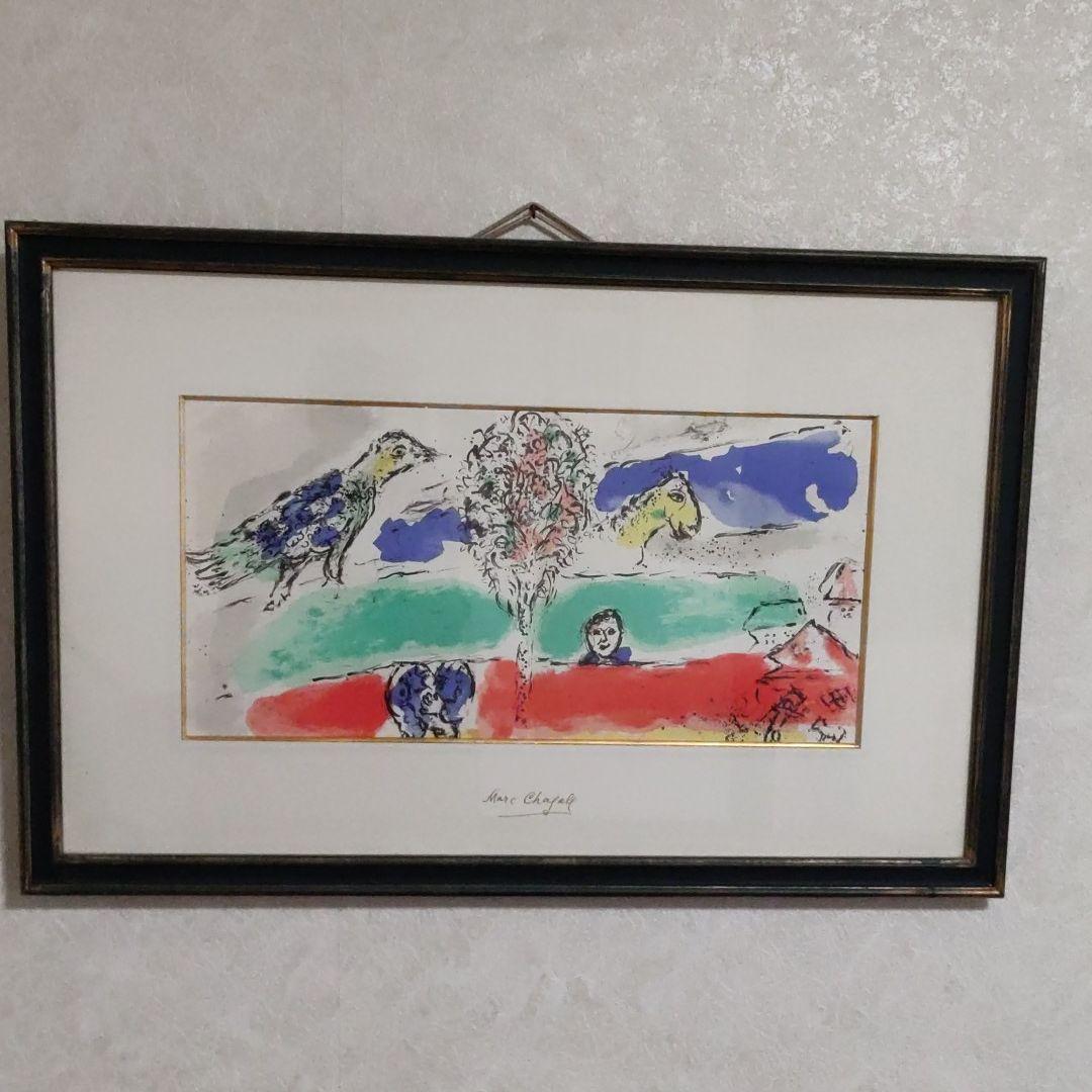 シャガールのリトグラフ　緑の河