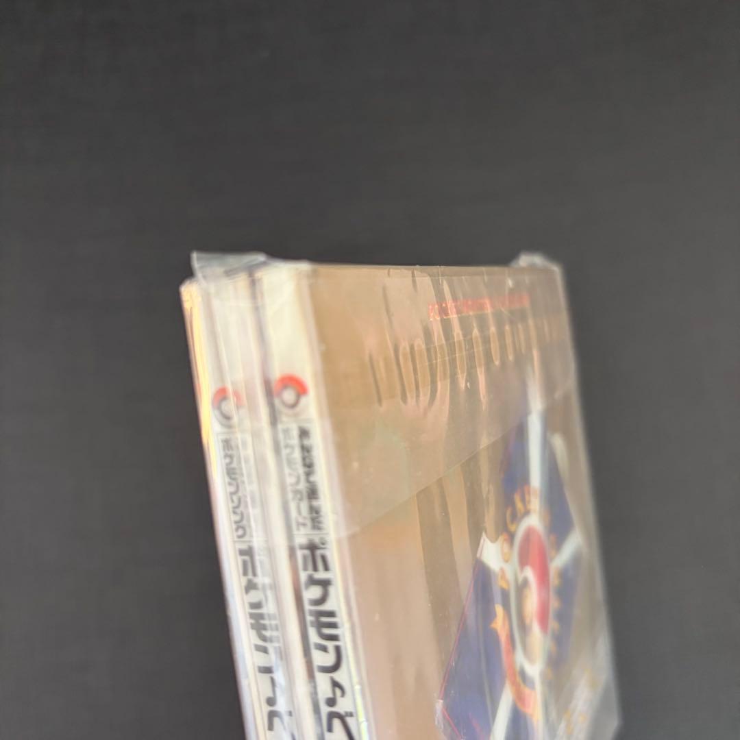 完全未開封　ポケモンベストコレクション CD 旧裏