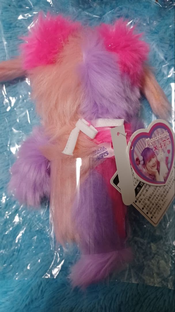 しなこモンチッチ2点セット