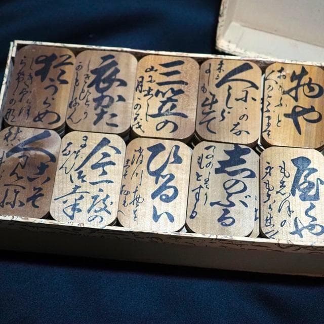 骨董品　小倉百人一首　横山謹製　木札かるた　時代物　コレクション　古物