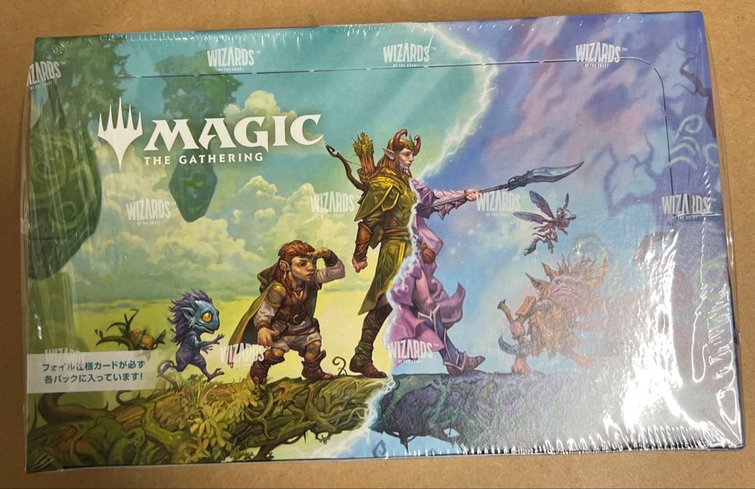 マジックザギャザリング　ローウィンの昏明