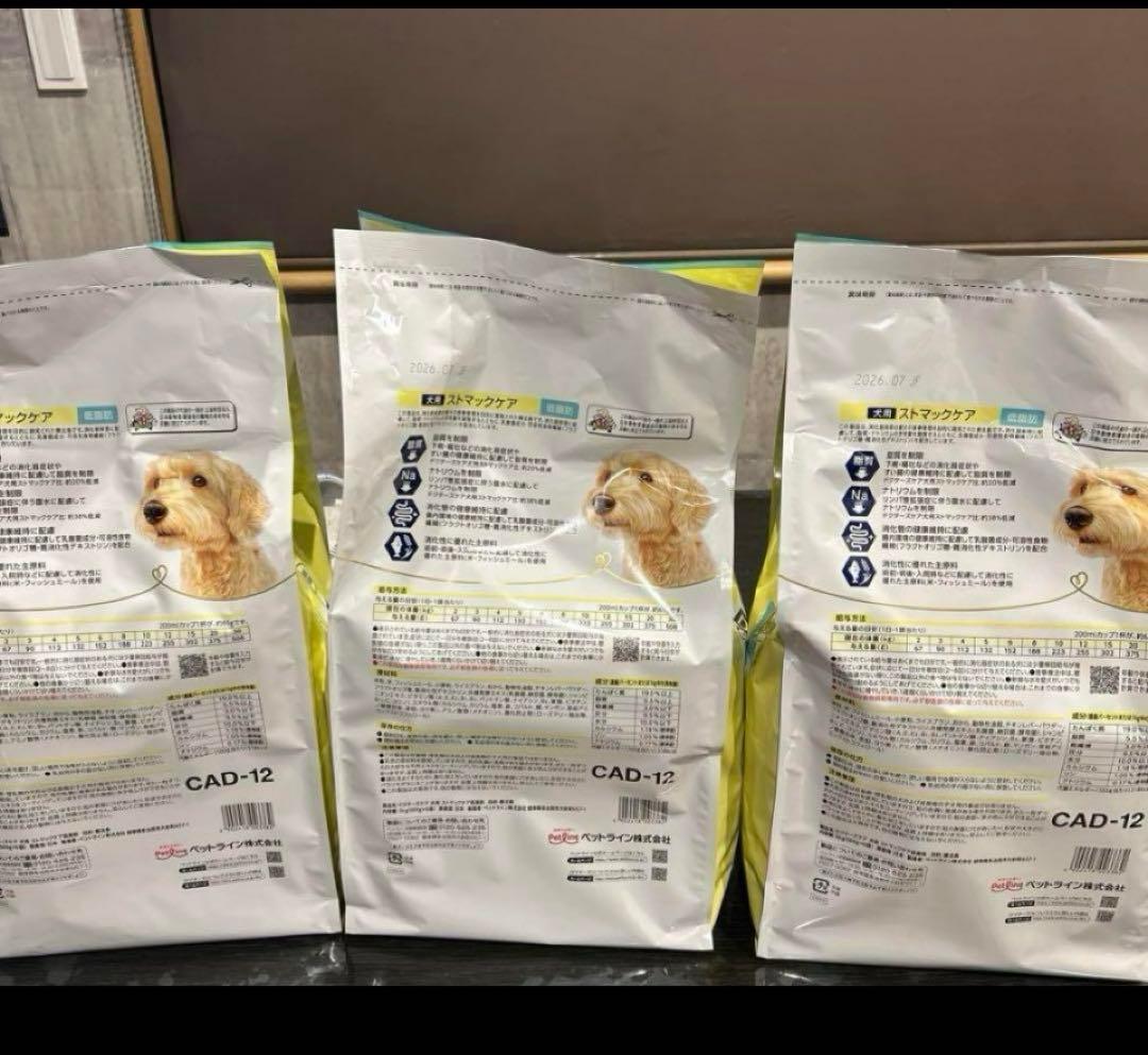 ドクターズケア　ストマックケア 低脂肪　3個セット