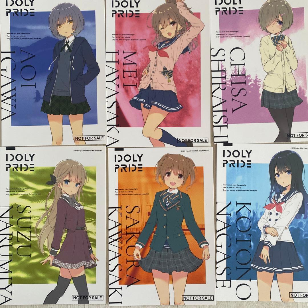 アイドリープライド　ワンフェス　ポストカード　セット