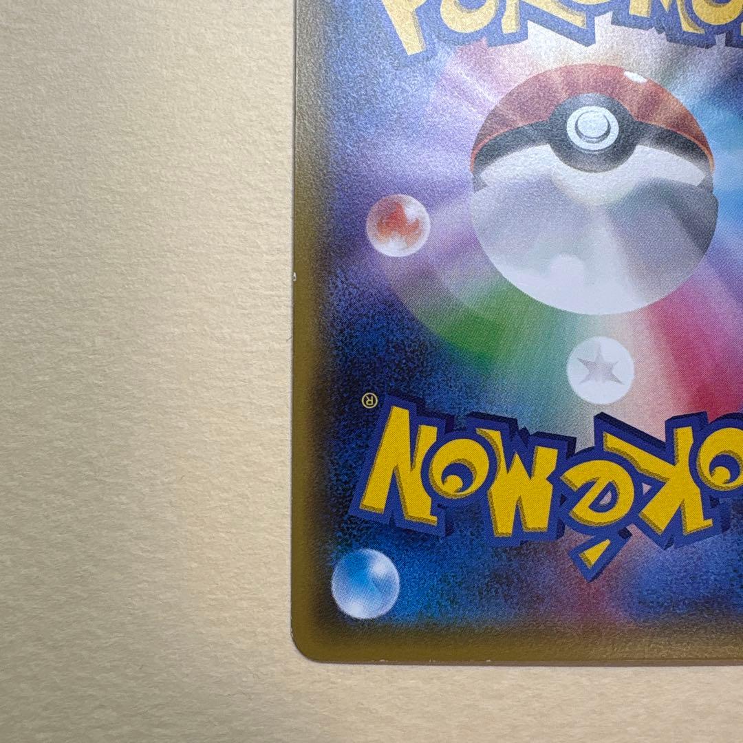 お公卿様と舞妓はんピカチュウ