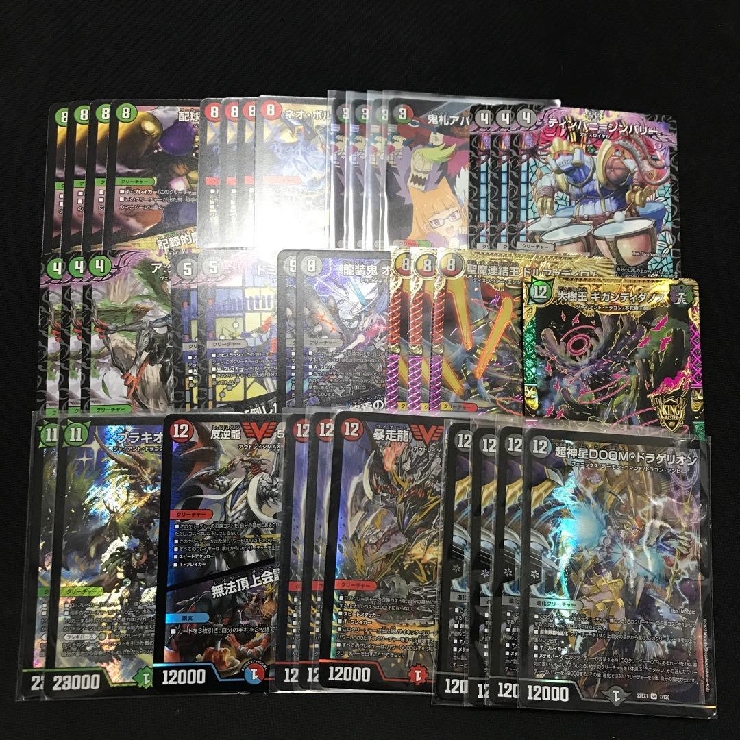 ヨビニオン型アバク墓地ソース　デッキパーツ