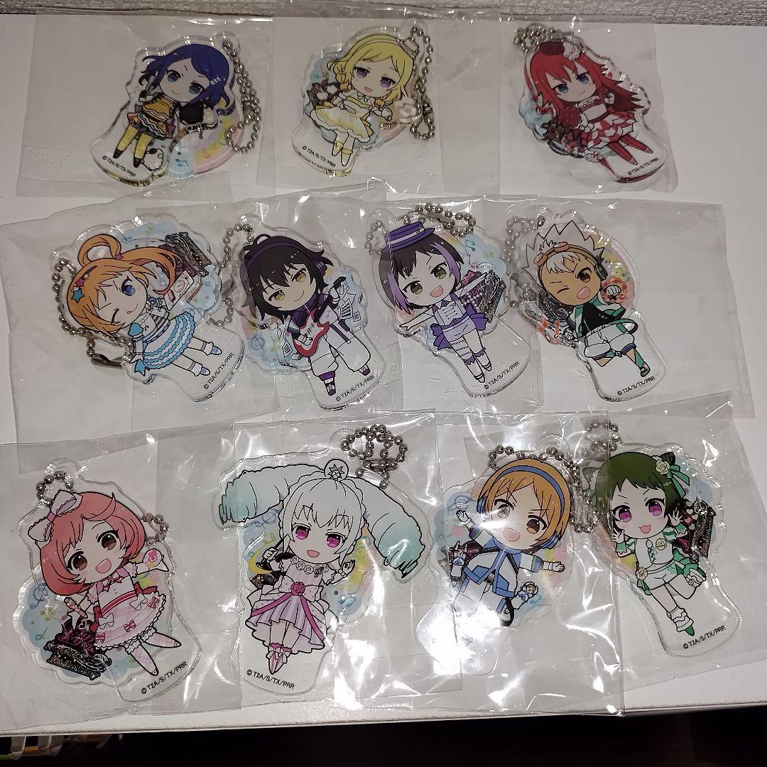 プリティーリズム　ミニキャラ　アクリルキーホルダー　11点セット　まとめ売り