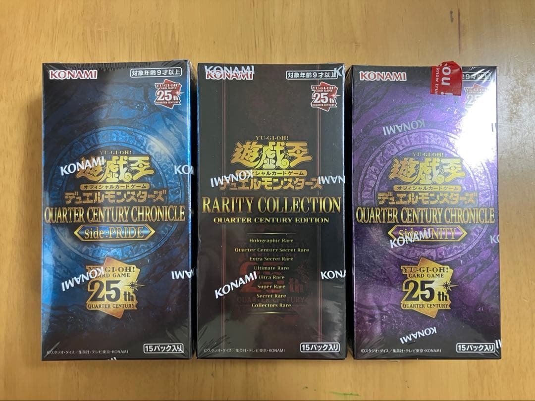 【遊戯王】カードゲーム 計3BOX シュリンク付き