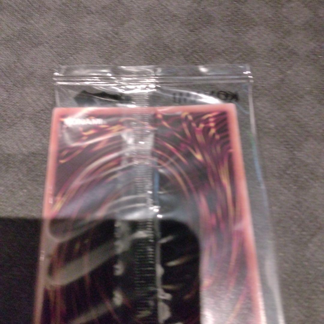 遊戯王 決闘者伝説 東京ドーム ブルーアイズホワイトドラゴン