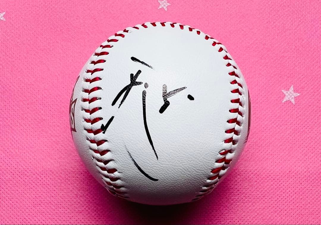 優勝 阪神タイガース 近本光司選手 直筆サインボール 2025優勝記念ロゴボール