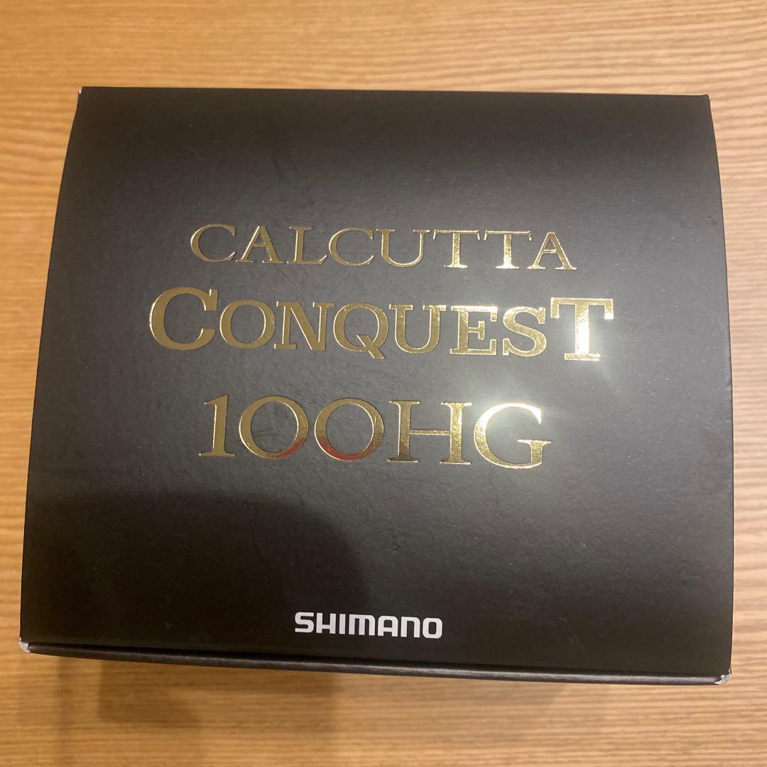 チェスト114 豪華8点セット