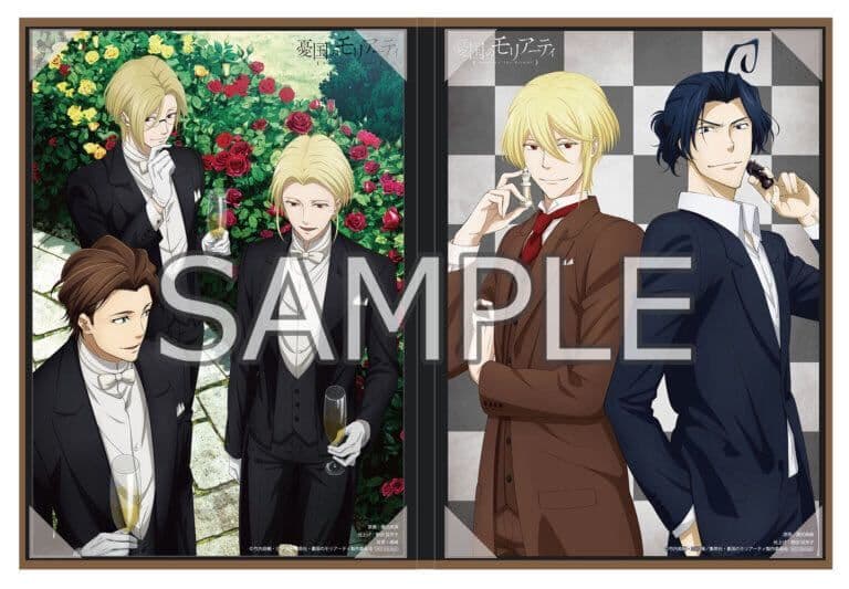 憂国のモリアーティ アニメイト特典：ポートレートフォルダ＆ポートレート 非売品