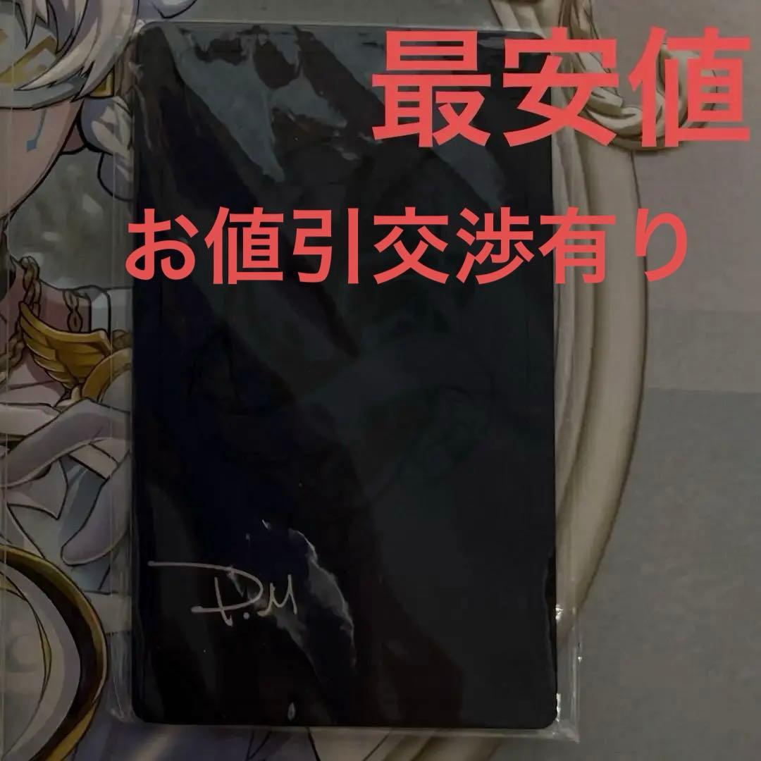 第五人格　IdentityV 三周年記念オフラインパック　写真家衣装カード