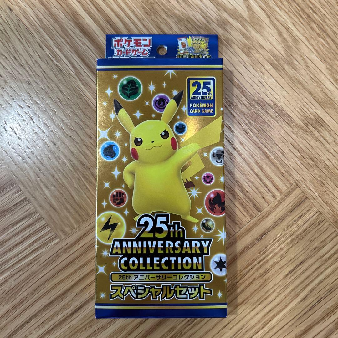 ポケモンカード 25th アニバーサリーコレクション　スペシャルセット 1個