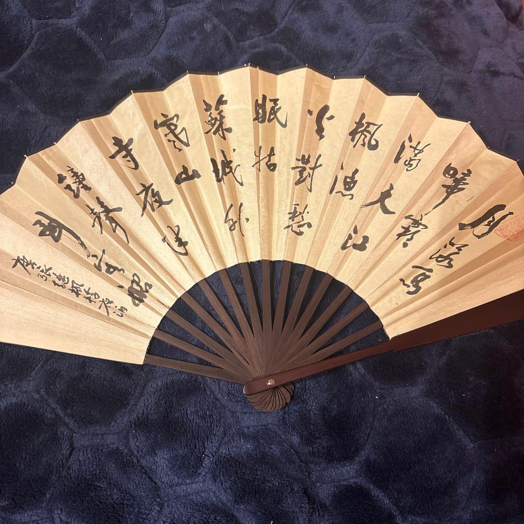 【超貴重品】漢詩入り 風景画と書道の扇子