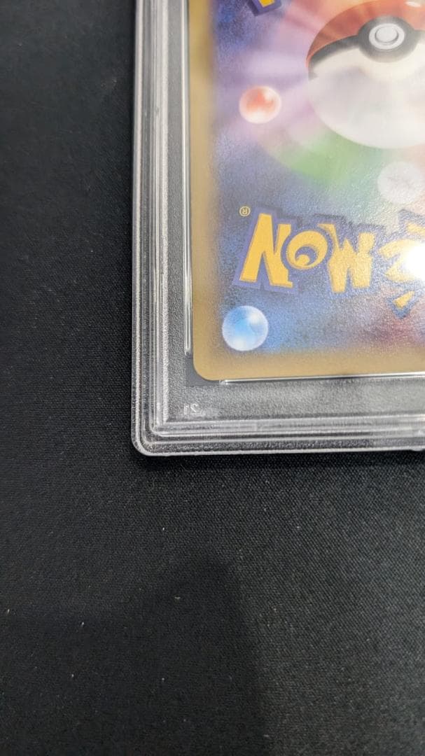 レックウザEX 122/XY-Pプロモ PSA10