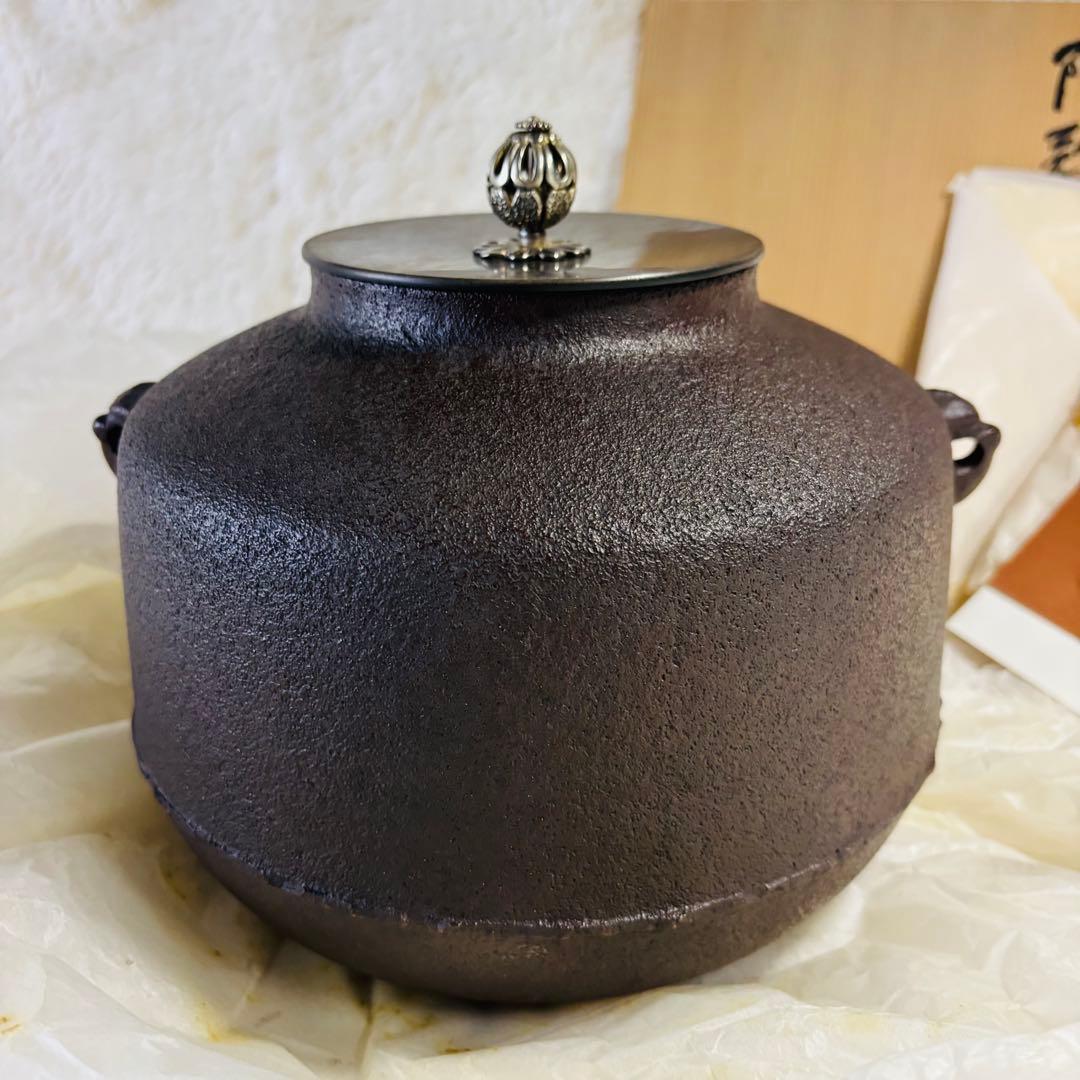 未使用品　釜師　佐藤清光　阿弥陀堂釜　茶道具　茶釜　昭和　名工　山形県
