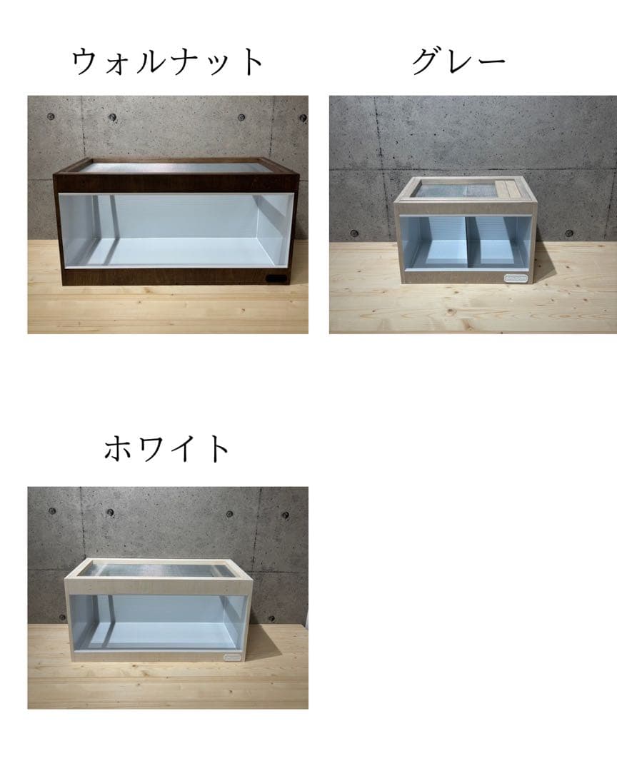 【OKA CAGE】爬虫類ケージ　1500×600×450 防水