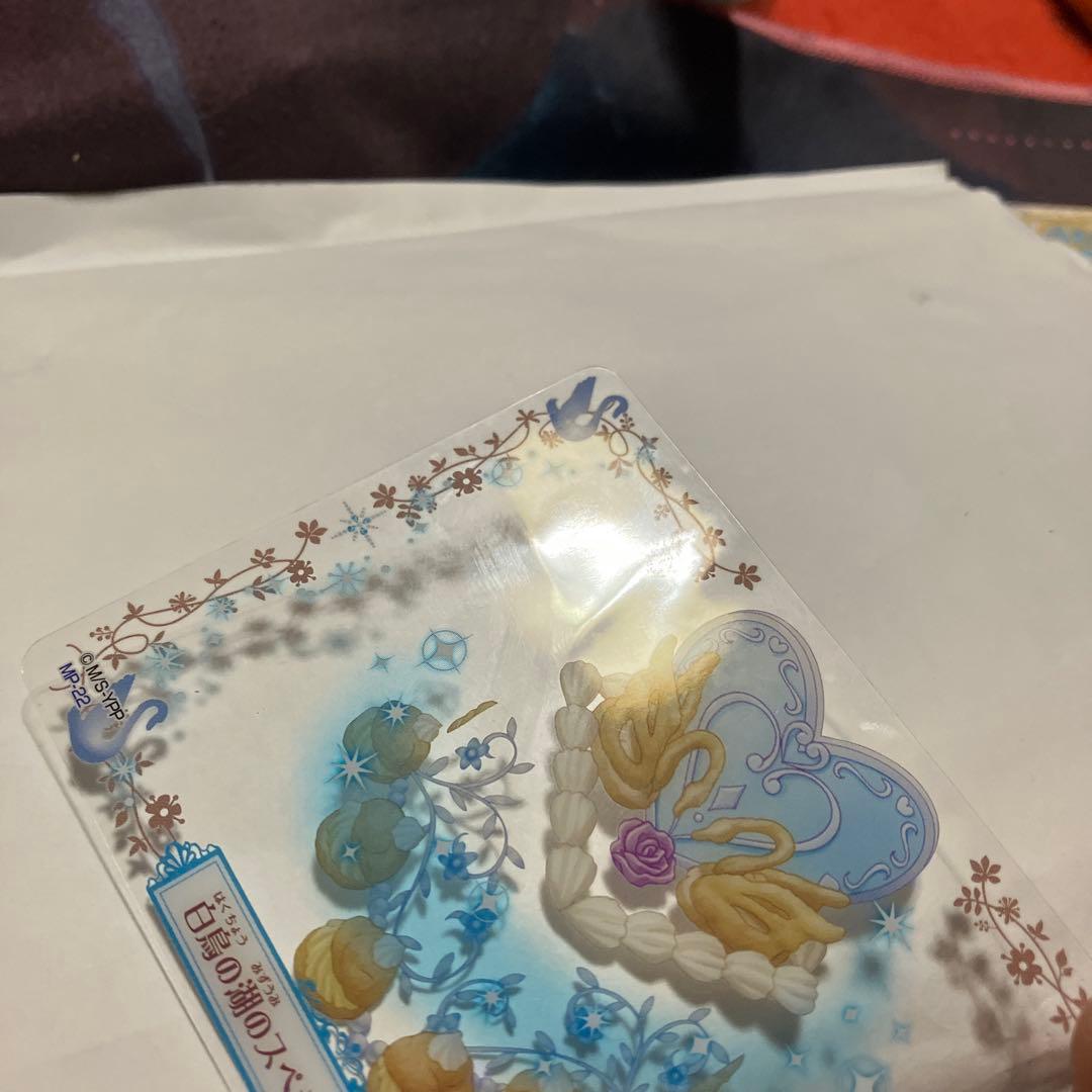 夢色パティシエール マイスイーツカード