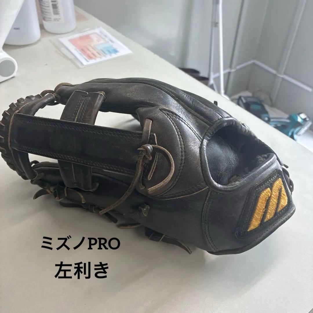 限界です！黒い硬式グローブ　ミズノプロ 左