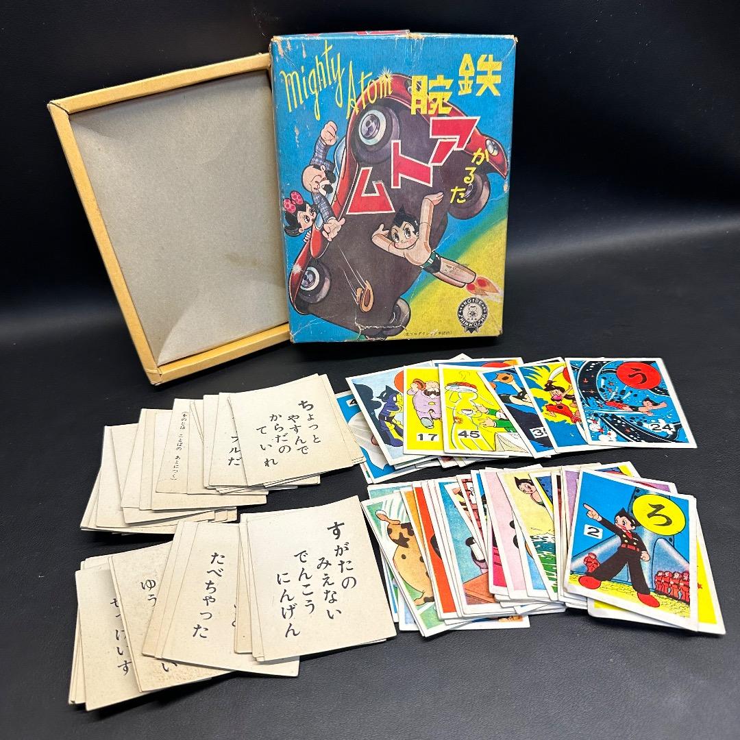 ♡Fa右1010 昭和レトロ 鉄腕アトム かるた アンティーク レア