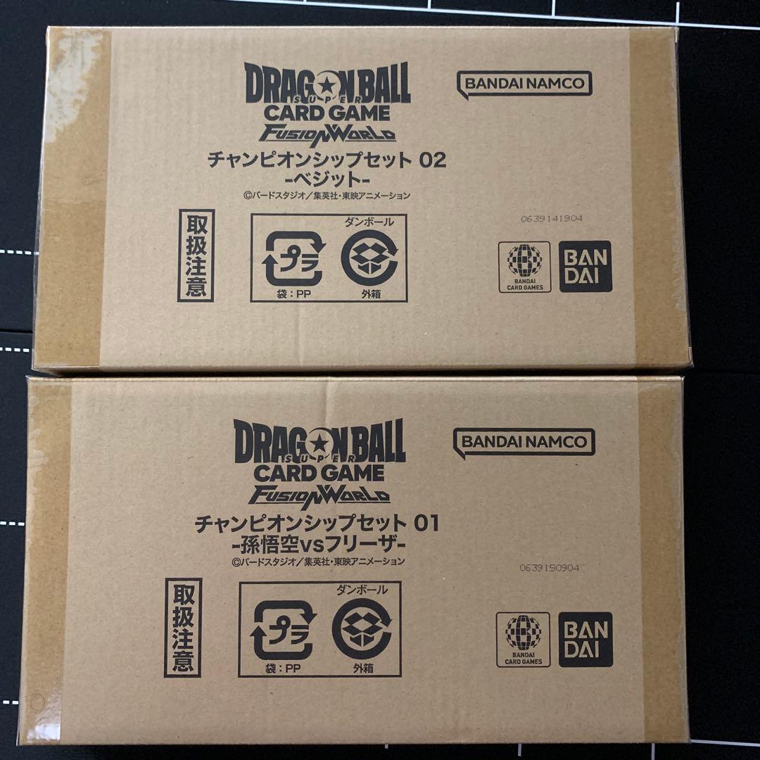 チャンピオンシップセット孫悟空vsフリーザ　フュージョンワールド　ベジット