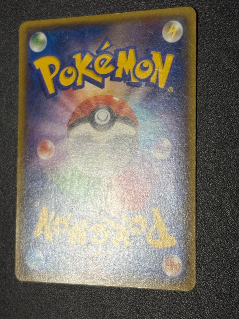 マグマ団のグラードン EX CP1