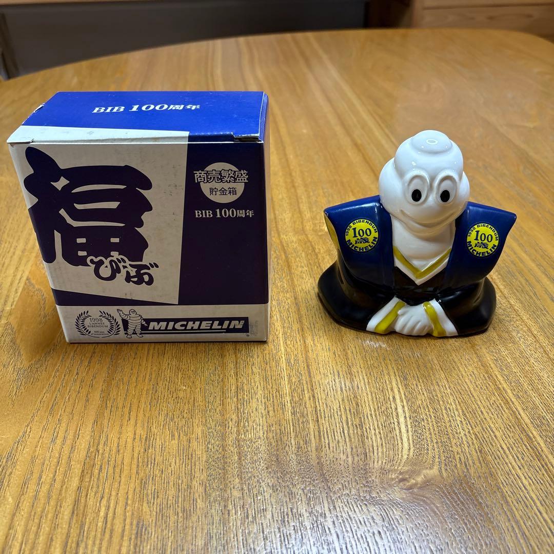 ミシュラン　ビバンダム　100歳記念の貯金箱　当時物パッケージ付き