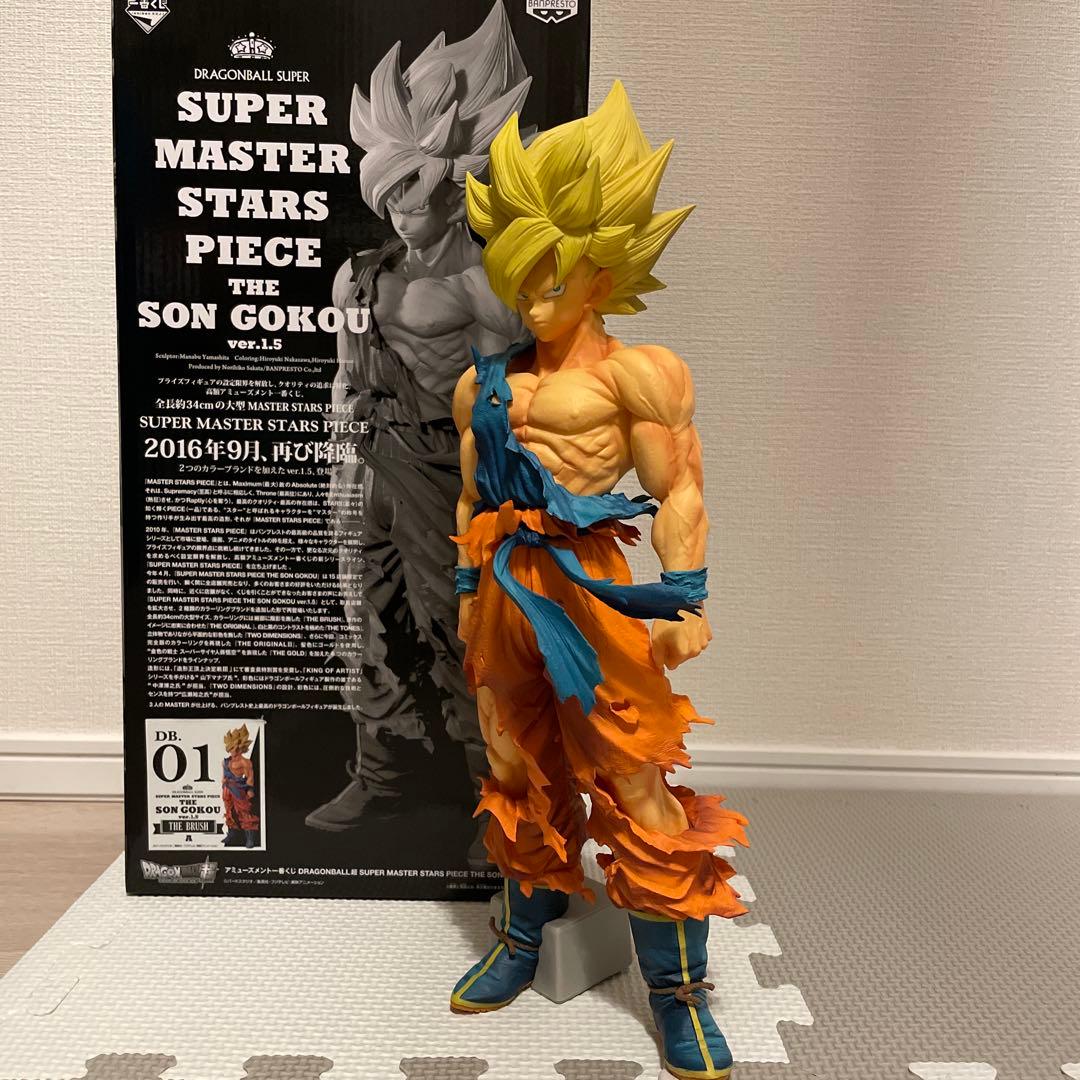 ドラゴンボール SMSP孫悟空ver1.5 A賞