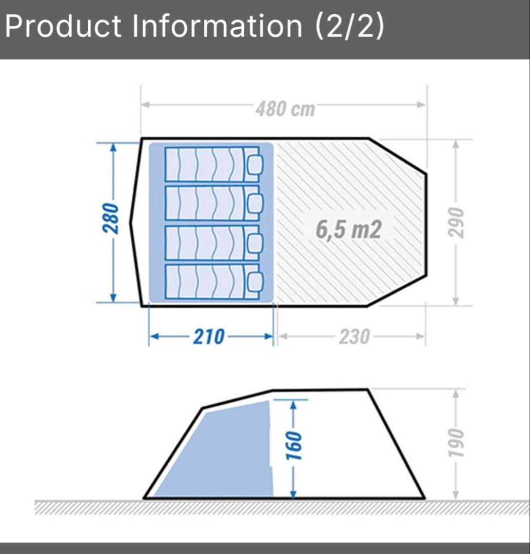 ケシュア エアーテント　ファミリーテント 4人用　おまけつき　ポンプ、タープ