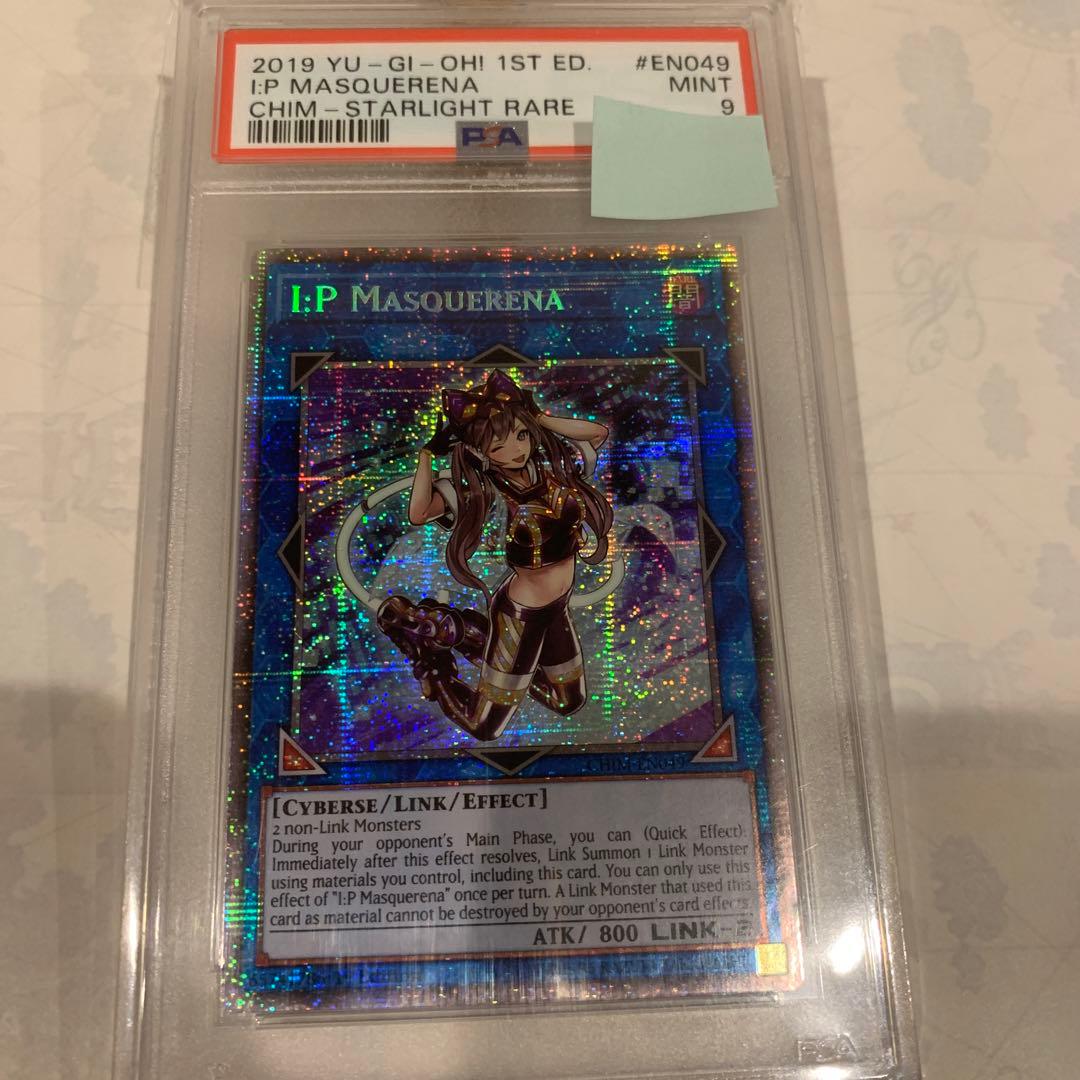 【PSA9】遊戯王 I:Pマスカレーナ　英語版　スターライトレア　プリズマ
