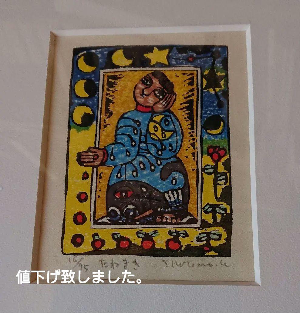 黒木郁朝の木版画