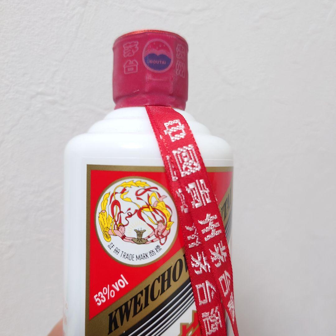 新品 中国貴州茅台酒 200ml 53％ 天女ラベル マオタイ 茅台酒