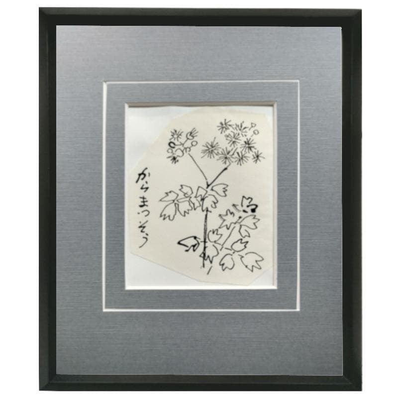 ☆坂本直行☆「 からまつそう 」ペン画　インチサイズ　未使用！