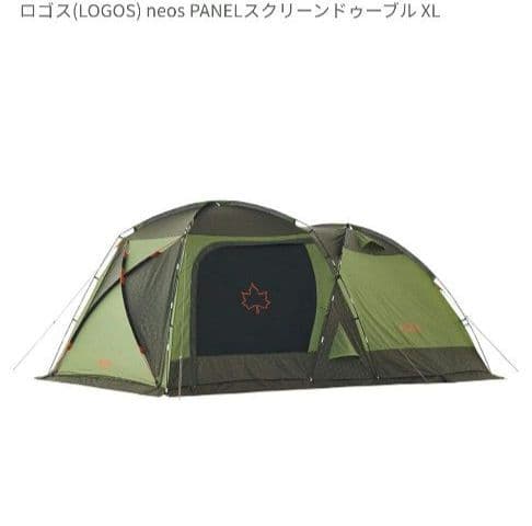 ロゴス neos PANELスクリーンドゥーブル XL-BB