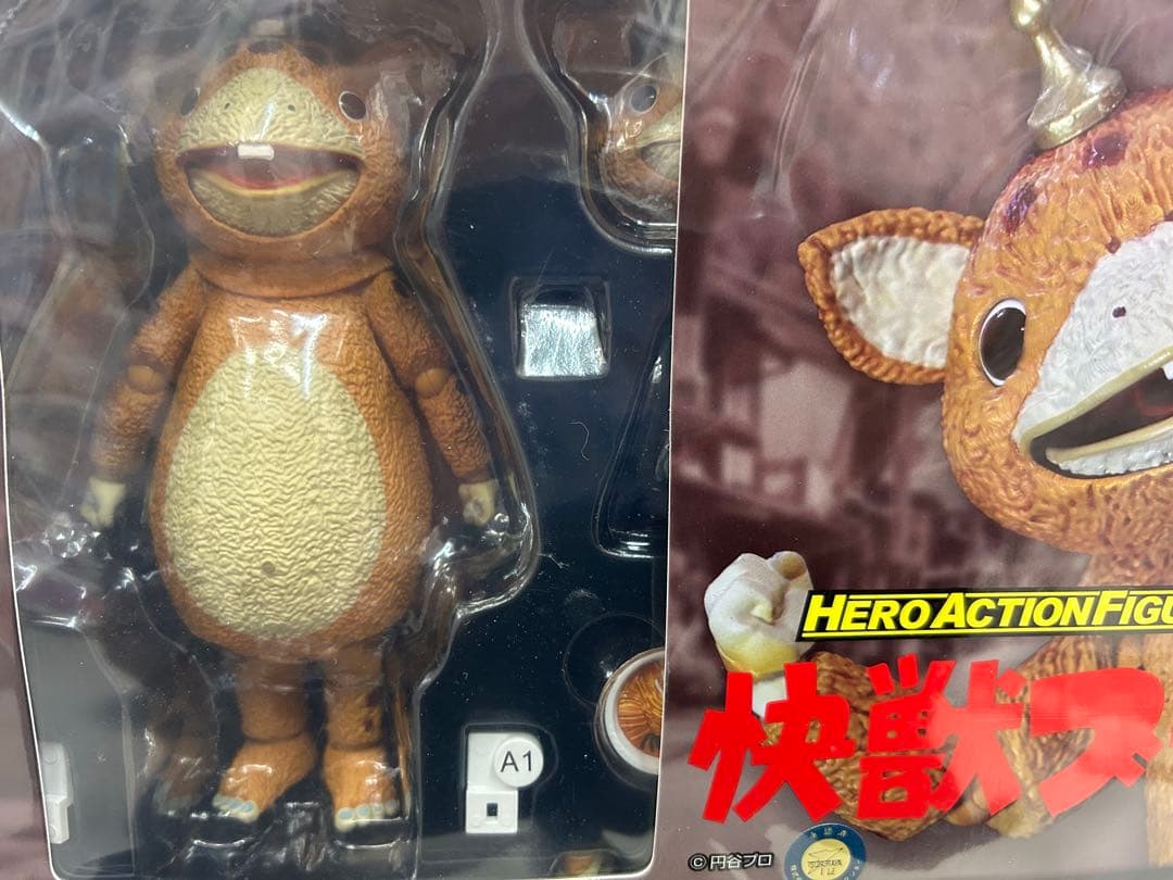 快獣ブースカ フィギュア エボリューショントイ