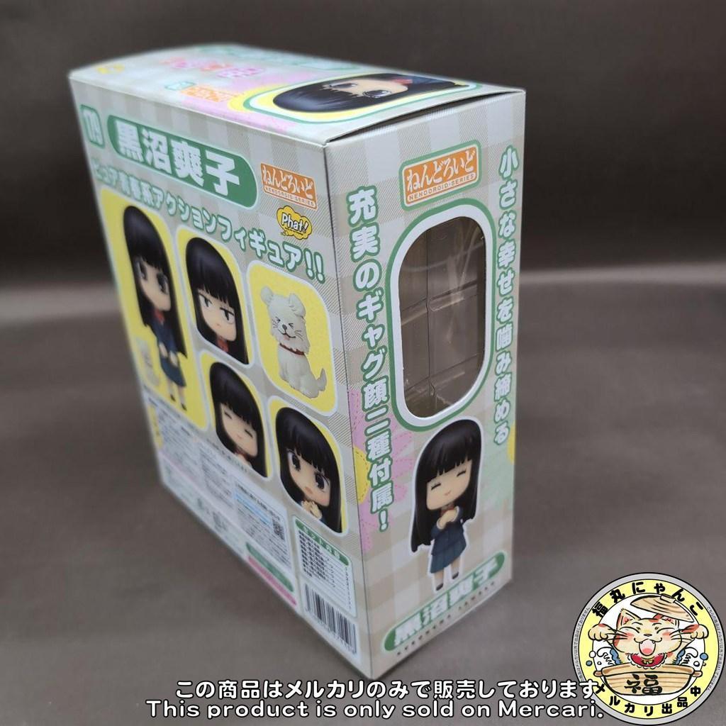 【未開封品】 ねんどろいど 君に届け　黒沼爽子 179