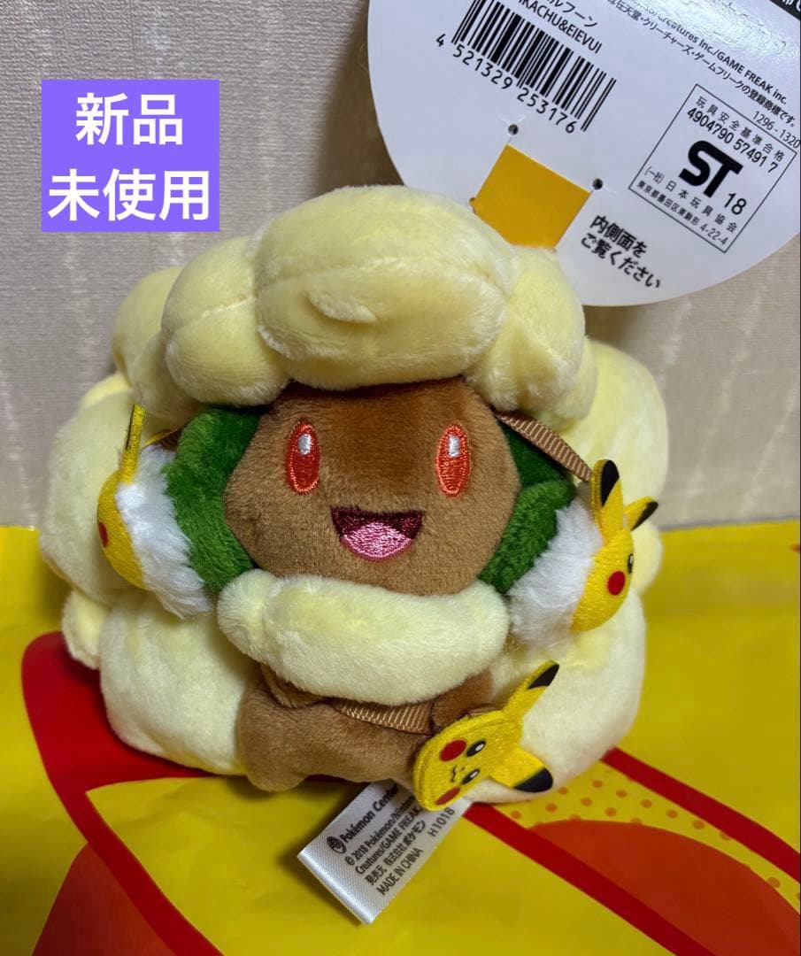 ポケモン エルフーン マスコット FAN OF PIKACHU & EIEVUI