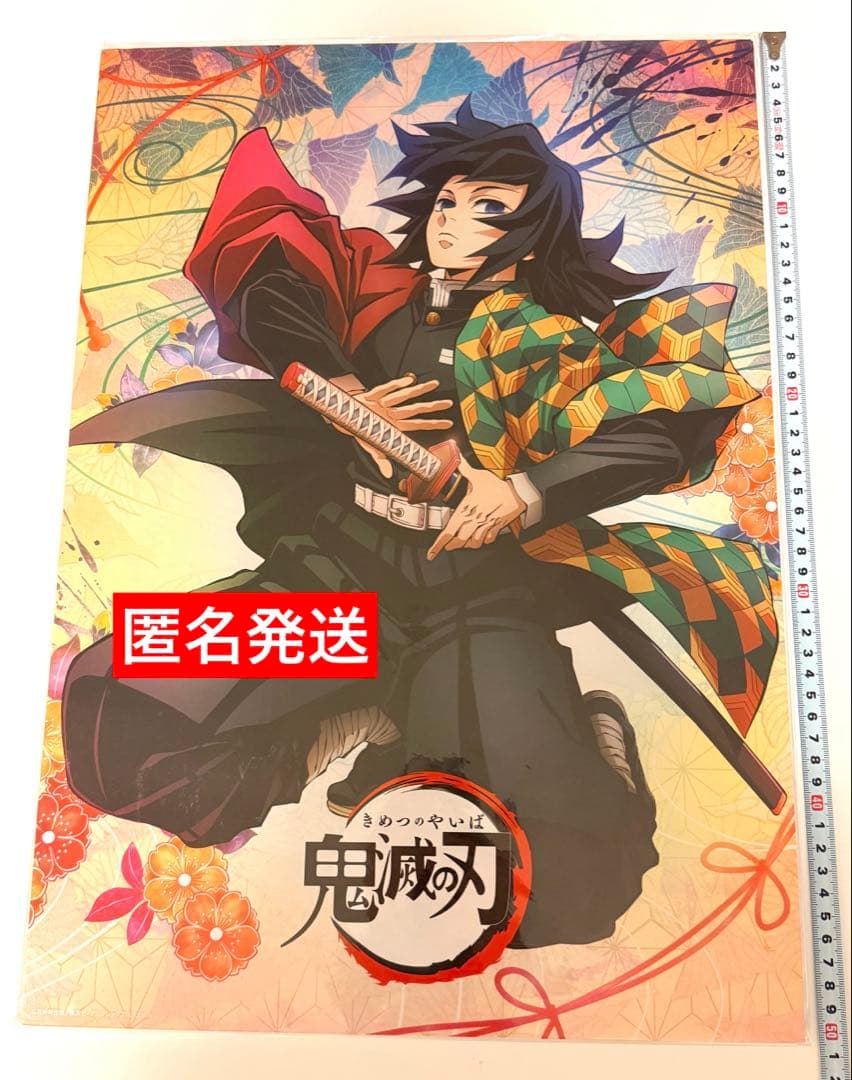 鬼滅の刃　ufotable ダイニング　スタンドパネル　義勇