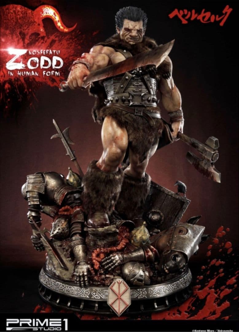 FLAPPER　プライム1スタジオ ベルセルク　　不死のゾッド　人間体