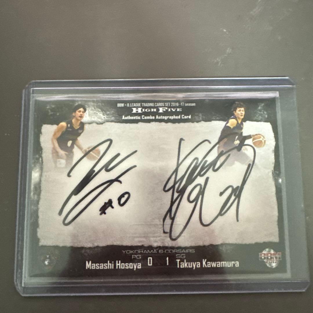 川村卓也 細谷将司 直筆サイン入りカード